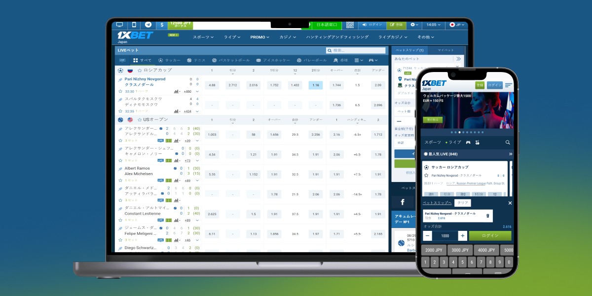 1xbet app:モバイルで快適に賭けるための完全ガイド 1xbet app:モバイルで快適に賭けるための完全ガイド