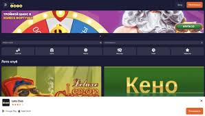 Мир Loto Как наслаждаться игрой и повышать шансы на выигрыш Мир Loto Как наслаждаться игрой и повышать шансы на выигрыш